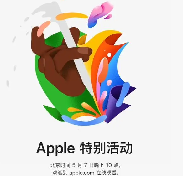 总口管理区总口管理区ipad维修服务点分享新款iPad Pro和iPad Air要来了