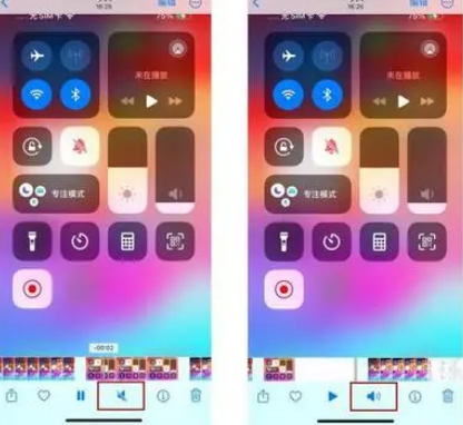 总口管理区苹果15维修网点分享iPhone15录屏没有声音怎么办 