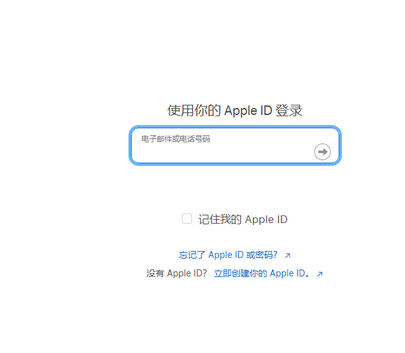 总口管理区苹总口管理区果维修网点分享iPhone如何查询序列号