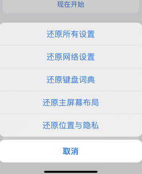 总口管理区apple服务站点分享iPhone上个人热点丢失了怎么办