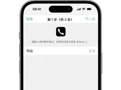 总口管理区apple维修店分享如何通过iCloud网页查找iPhone位置