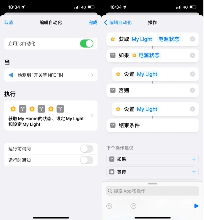 总口管理区苹果14服务点分享iPhone14中NFC功能的使用场景及使用方法 