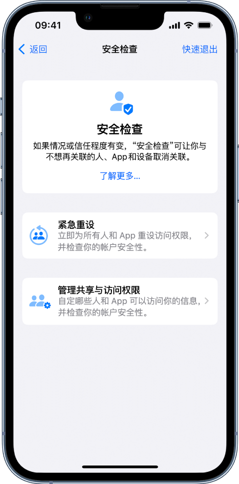 总口管理区苹果手机维修分享iPhone小技巧:使用