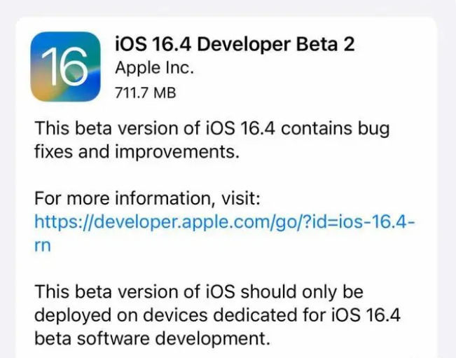 总口管理区苹果手机维修分享：iOS16.4 Beta2升级建议 