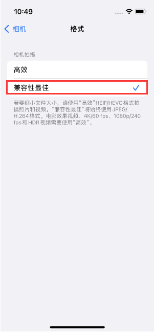 总口管理区苹果14维修店分享iPhone14相机拍照不清晰，照片发黄怎么办 