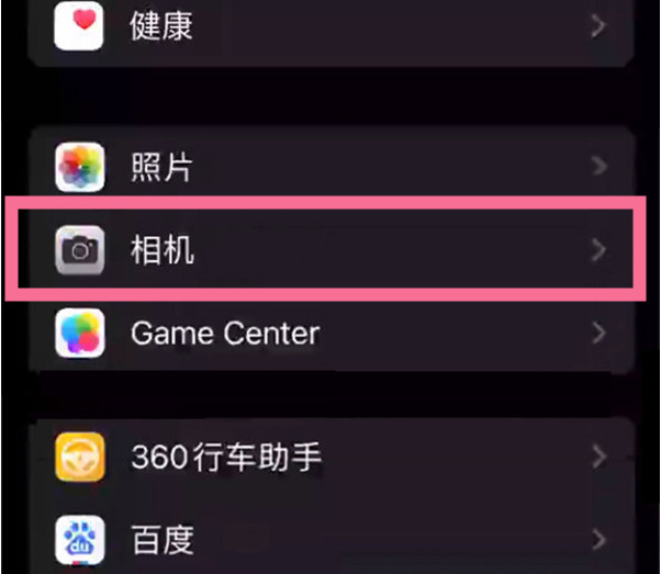 总口管理区苹果14服务点分享iPhone14 开启音量键连拍的方法 