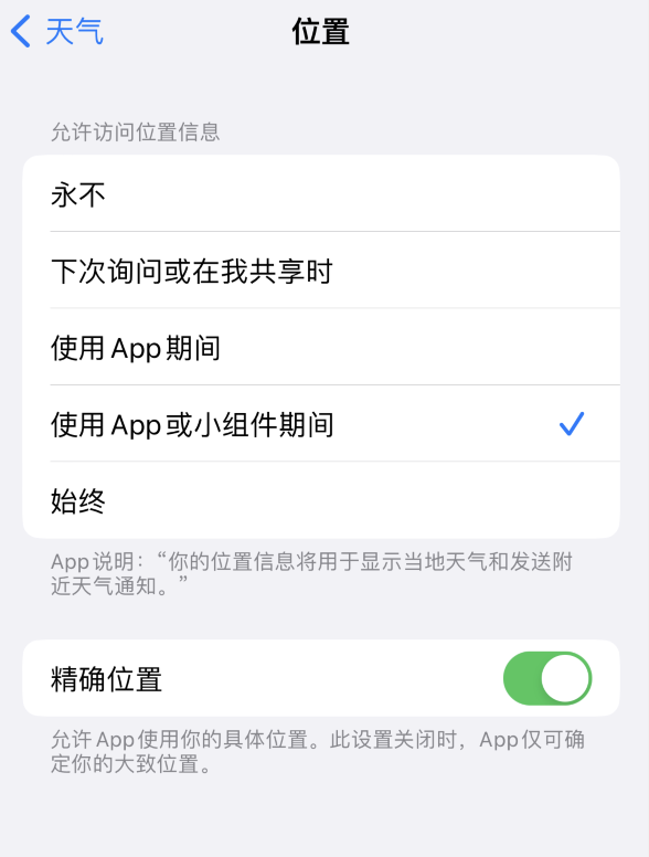 总口管理区苹果服务网点分享你会去哪购买iPhone手机？如何鉴别真假 iPhone？ 