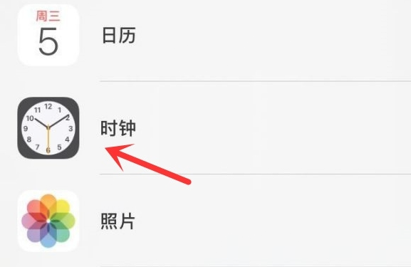 总口管理区苹果手机维修分享iPhone手机如何添加时钟小组件 