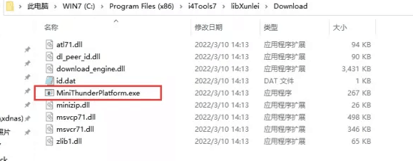 总口管理区苹果手机维修分享虚拟定位弹窗提示”下载组件失败，请重试！“解决办法 